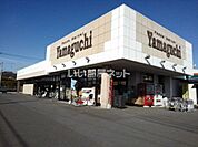 【スーパー】Yamaguchi(ヤマグチスーパー) 石塚店まで2165ｍ