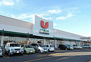 【スーパー】ユニバース 八戸ニュータウン店まで755ｍ