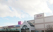 【スーパー】イオン下田店まで1736ｍ