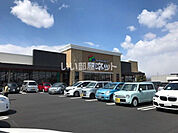 【スーパー】フレッセイ 笠懸店まで876ｍ