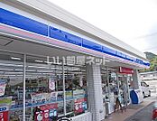 【コンビニエンスストア】ローソン 高知横浜店まで530ｍ