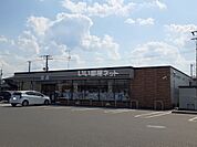 【コンビニエンスストア】セブンイレブン相馬川沼店まで538ｍ