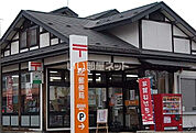【郵便局】盛岡高松郵便局まで1552ｍ
