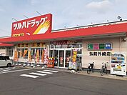 【ドラッグストア】ツルハドラッグ 弘前外崎店まで335ｍ