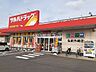 周辺：【ドラッグストア】ツルハドラッグ 弘前外崎店まで751ｍ