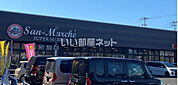 【スーパー】サン・マルシェ 荒井店まで434ｍ