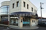 【銀行】東北銀行浅岸支店まで855ｍ