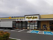 【ドラッグストア】ドラッグストア マツモトキヨシ 六丁の目店まで1021ｍ