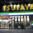 【コンビニエンスストア】ファミリーマート 仙台駅前店まで1250ｍ