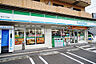 周辺：【コンビニエンスストア】ファミリーマート 仙台旭ケ丘三丁目店まで2420ｍ