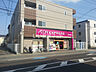 周辺：【スーパー】AEON EXPRESS(イオンエクスプレス) 仙台宮町店まで559ｍ