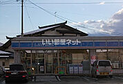 【コンビニエンスストア】ローソン 盛岡長橋台店まで1341ｍ