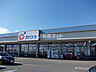 周辺：【ドラッグストア】カワチ薬品 若松原店まで1332ｍ