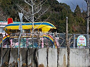 【保育園】あとむ幼稚園まで413ｍ