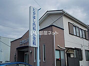 【内科】たかはし内科小児科まで349ｍ