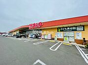【スーパー】ウジエスーパー　袋原店まで813ｍ
