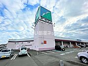 【スーパー】ヤマザワ　中田店まで1275ｍ