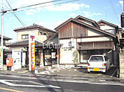 【郵便局】古河中田郵便局まで286ｍ