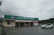 【ドラッグストア】ドラッグセイムス一宮駅前店まで734ｍ