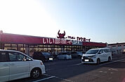 【ディスカウントショップ】マルホンカウボーイ 白石店まで1046ｍ