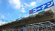 【ホームセンター】ホームセンターコーナン 福知山店まで1049ｍ