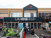 【スーパー】Aコープ 中田店まで1195ｍ