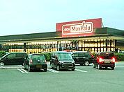 【スーパー】マックスバリュ溝陸店まで733ｍ