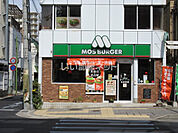 【ファーストフード】モスバーガー三田店まで1478ｍ