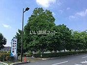 【公園】おおね公園まで1205ｍ