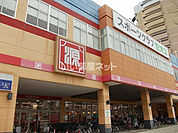 【スーパー】マツゲン パレード泉佐野店まで918ｍ
