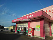 【ドラッグストア】ドラッグコスモス宮小路店まで1707ｍ