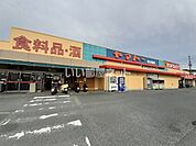 【スーパー】ヤマトー 桜井南店まで278ｍ