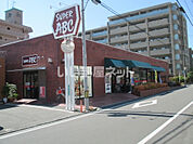 【スーパー】SUPER ABC(スーパーABC) 道後南店まで1245ｍ