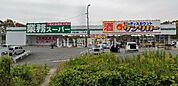 【スーパー】業務スーパー 押部谷店まで251ｍ