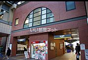 【駅】三軒茶屋まで940ｍ
