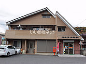 【郵便局】三原中之町郵便局まで288ｍ