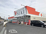 【ドラッグストア】ドラッグストアセキ 鷲宮店まで861ｍ