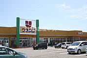 【スーパー】ウオロク 住吉店まで1231ｍ