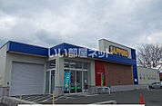 【ドラッグストア】サツドラ 旭川プラタナス通店まで798ｍ