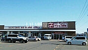 【スーパー】マックスバリュ北海道株式会社 マックスバリュ 滝川本町店まで1858ｍ