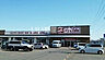 周辺：【スーパー】マックスバリュ北海道株式会社 マックスバリュ 滝川本町店まで1858ｍ