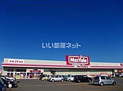 【スーパー】マックスバリュ 港北店まで1350ｍ