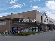【スーパー】A・コープファーマーズ 篠ノ井店まで937ｍ