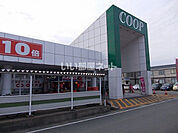 【スーパー】コープあきた 茨島店まで458ｍ