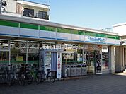 【コンビニエンスストア】ファミリーマート 新清水店まで797ｍ