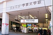【駅】学芸大学まで1302ｍ