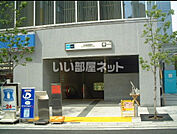 【駅】白金高輪まで487ｍ