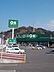周辺：【ホームセンター】ＯＫホーム＆ガーデン長与店まで1589ｍ