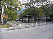 【その他】山根公園まで1753ｍ