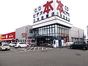 【レンタルビデオ】三洋堂書店大野店まで914ｍ